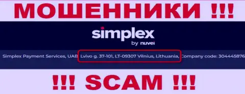 На ресурсе компании SimplexCc Com представлен фиктивный адрес - КИДАЛЫ !