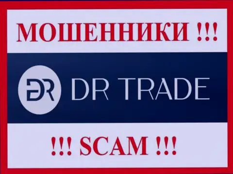 DR Trade - это ВОРЫ !!! SCAM !!!