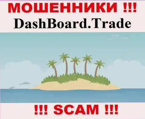 Мошенники DashBoard GT-TC Trade не предоставили напоказ информацию, которая имеет отношение к их юрисдикции