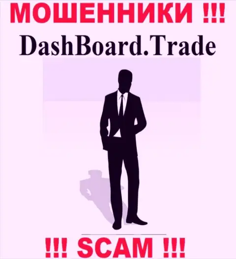 DashBoard Trade являются кидалами, поэтому скрыли информацию о своем прямом руководстве