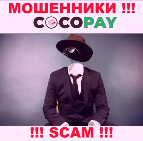 У мошенников CocoPay неизвестны руководители - украдут финансовые активы, подавать жалобу будет не на кого