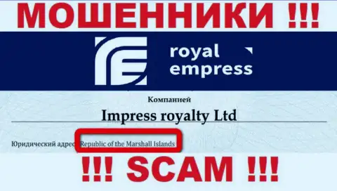 Оффшорная регистрация Роял Эмпресс на территории Маршалловы Острова, способствует обманывать клиентов