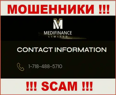 ЛОХОТРОНЩИКИ Medi Finance Limited звонят не с одного номера телефона - БУДЬТЕ ОЧЕНЬ ОСТОРОЖНЫ