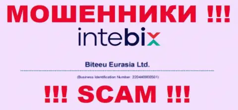 Как представлено на официальном онлайн-ресурсе мошенников IntebixKz: 220440900501 - это их регистрационный номер