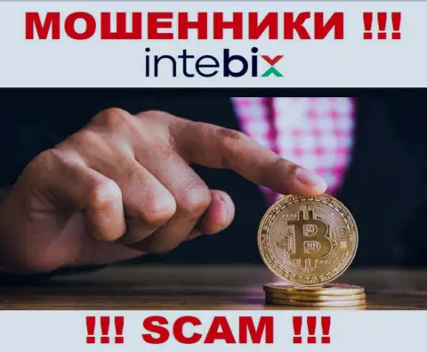 Не надо погашать никакого налогового сбора на прибыль в Intebix, в любом случае ни рубля не выведут