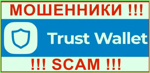 Trust Wallet - это КИДАЛА !!! SCAM !!!