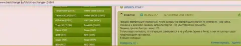 Процесс регистрации в криптовалютной обменке BTCBit Sp. z.o.o. занимает всего несколько минут, про это в объективных отзывах на сайте bestchange ru