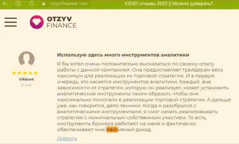 У валютных игроков организации Киексо имеется отличная возможность получать пассивный заработок, отзывы на информационном портале OtzyvFinance Com