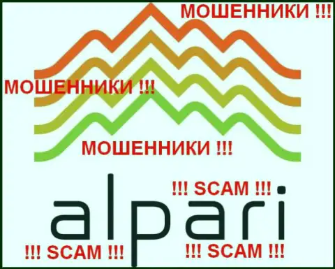 Альпари (Alpari Limited) отзывы - КУХНЯ НА ФОРЕКС !!! СКАМ !!!