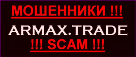 Armax Trade - КИДАЛЫ !!! scam