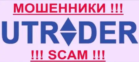 Ru UTrader Com - это МОШЕННИКИ !!! SCAM !!!