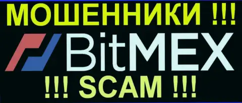 BitMEX Com - это ОБМАНЩИКИ !!! СКАМ !!!