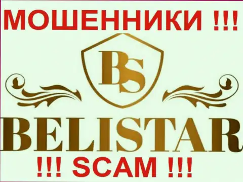 BelistarLP Com (Белистар) это МОШЕННИКИ !!! SCAM !!!