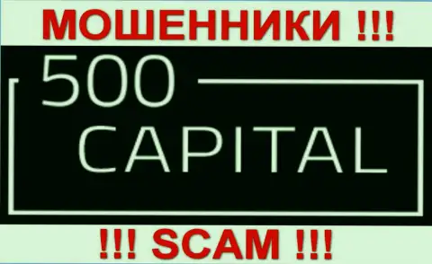 500 Capital - это МОШЕННИКИ !!! SCAM