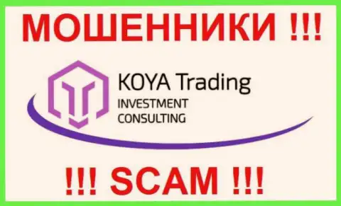 Лого лохотронной ФОРЕКС брокерской организации KOYA Trading