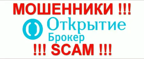 Open-Broker Ru - это FOREX КУХНЯ !!! SCAM !!!
