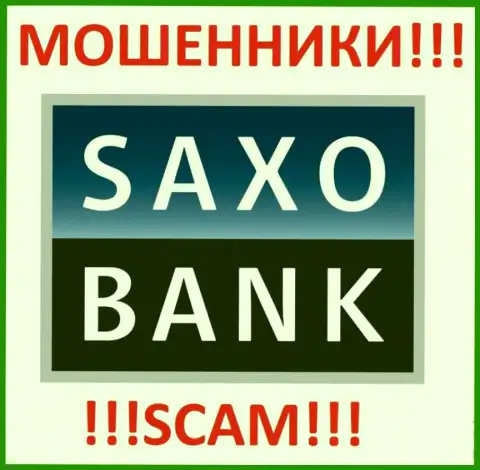 Саксо Банк это КИДАЛЫ !!! SCAM !!!