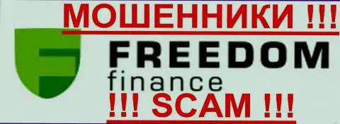 FreedomFinance - это МОШЕННИКИ !!! SCAM !!!