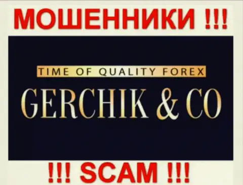 GerchikCo - это ФОРЕКС КУХНЯ !!! SCAM !!!