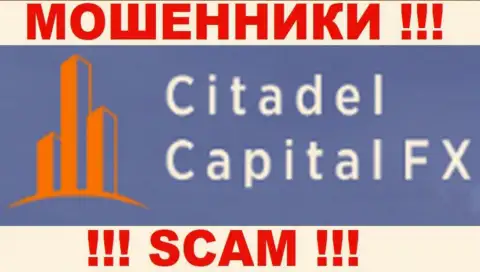 Citadel Capital FX - это ЛОХОТРОНЩИКИ !!! SCAM !!!