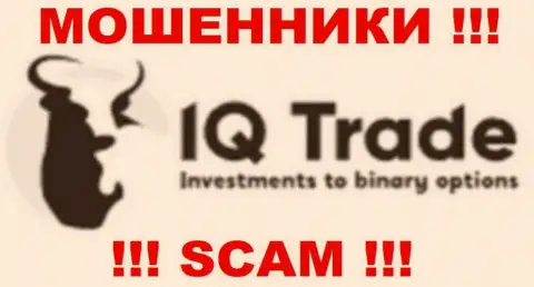 IQ Trade - это КИДАЛЫ !!! SCAM !!!
