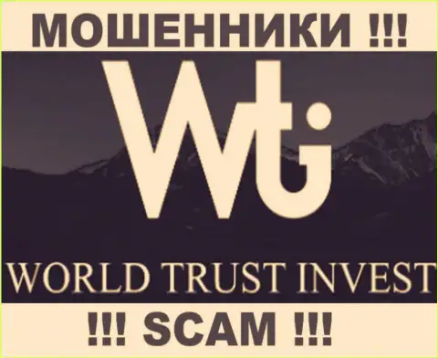 WorldTrustInvest - это ЖУЛИКИ !!! SCAM !!!