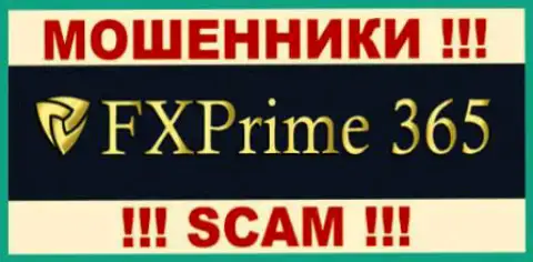 FXPrime365 Com - это ОБМАНЩИКИ !!! SCAM !!!