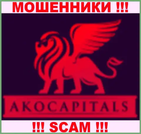 AKO Capitals - это МОШЕННИКИ !!! СКАМ !!!