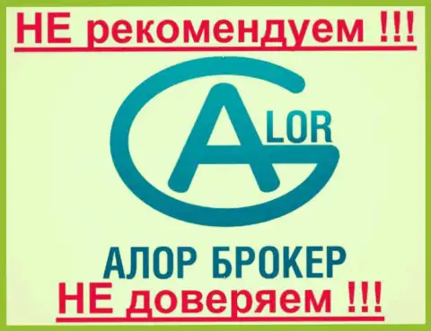 ALOR Plus Corp - это ФОРЕКС КУХНЯ !!! SCAM !!!