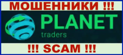 Planet Traders - это МОШЕННИКИ !!! SCAM !!!