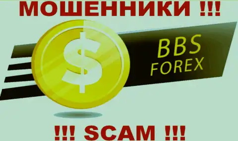 BBSForex Com это МОШЕННИКИ !!! SCAM !!!