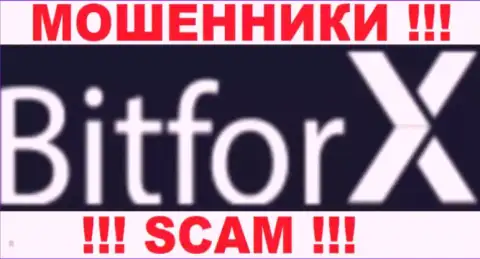 Bitforx Com - это МАХИНАТОРЫ !!! SCAM !!!