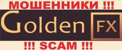 Golden FX - это ФОРЕКС КУХНЯ ! SCAM !!!