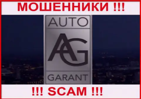 Garant Capital - это МОШЕННИКИ !!! SCAM !