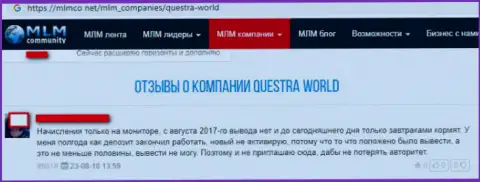 Заявление облапошенного человека в адрес компании Questra Holdings Inc - это ОБМАНЩИК !