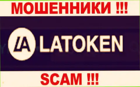 Latoken - это МОШЕННИКИ !!! SCAM !