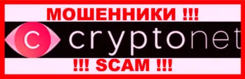 Cryptonet - это ШУЛЕРА ! SCAM !!!
