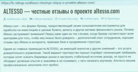 Публикация об Форекс организации АлТессо Ком на web-площадке fx ratings ru