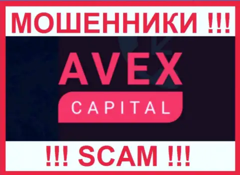 AvexCapital - это МОШЕННИКИ !!! SCAM !