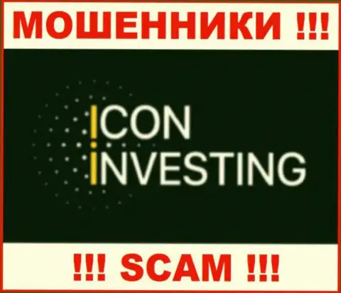 IconInvesting - это МОШЕННИК ! SCAM !!!