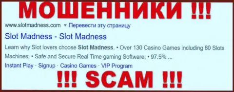 Slot Madness - это МОШЕННИК !!! SCAM !
