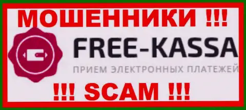 Free Kassa - это ВОРЮГИ ! SCAM !