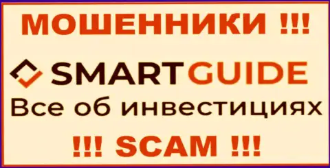 SmartGuide Ru это РАЗВОДИЛА !!! SCAM !