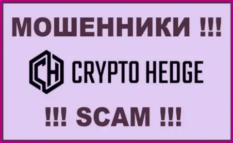 Crypto Hedge это МОШЕННИКИ !!! СКАМ !